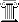 Textos Introdut�rios de Filosofia, biografias de fil�sofos
