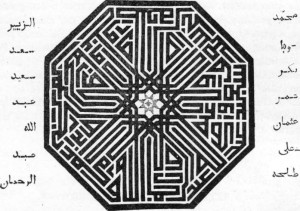 Fig. 219 — Inscrição ornamental' formada pela combinação de caracteres cúficos.