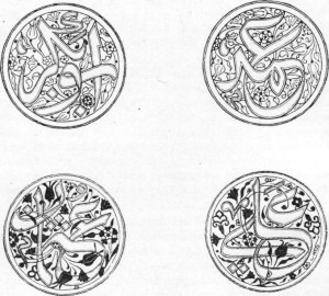 Fig. 220 a 223 — Seio dos quadro primeiros califas, Abu-Bekr, Omar, Othman e Ali.